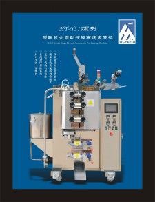 包装机械一站式采购 供应包装机、除草剂包装机及诱导素包装机设备与供应商指南